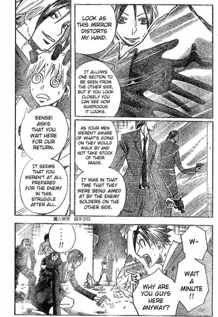 Majin Tantei Nougami Neuro Chapter 167 #19