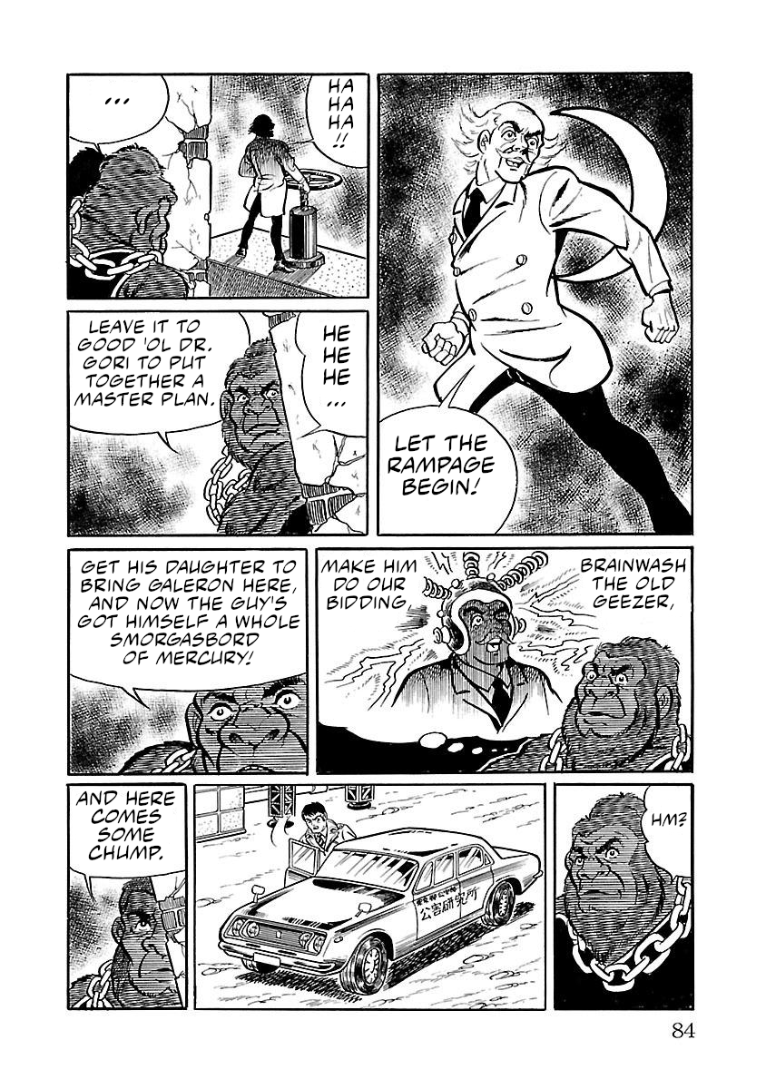 Space Ape Gori Vs. Spectreman Chapter 2 #20