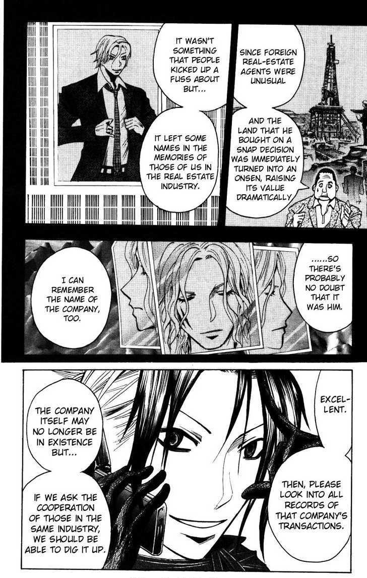 Majin Tantei Nougami Neuro Chapter 154 #6