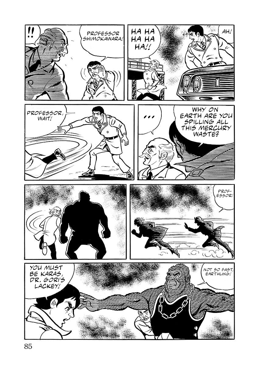 Space Ape Gori Vs. Spectreman Chapter 2 #21