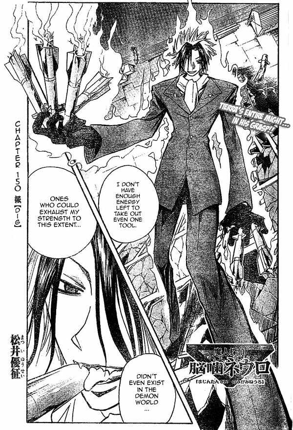 Majin Tantei Nougami Neuro Chapter 150 #4