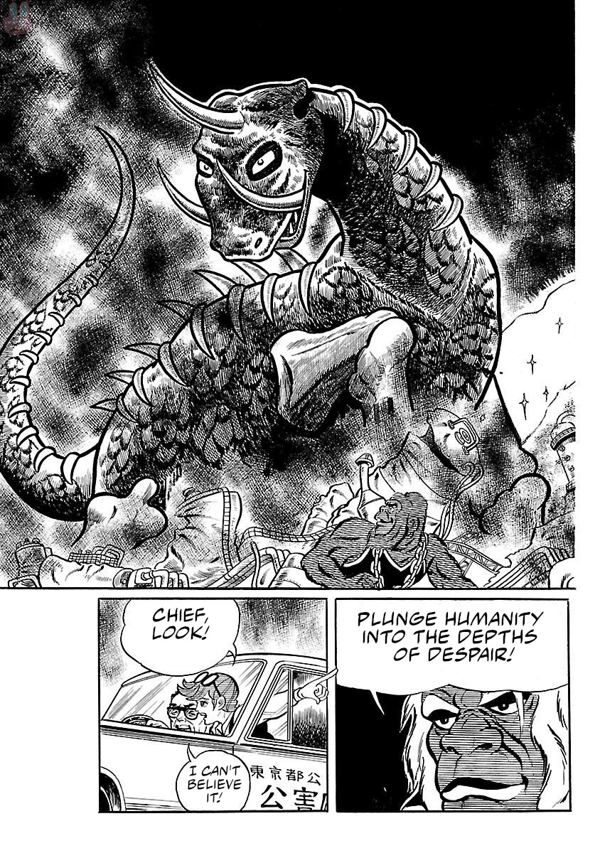 Space Ape Gori Vs. Spectreman Chapter 2 #25