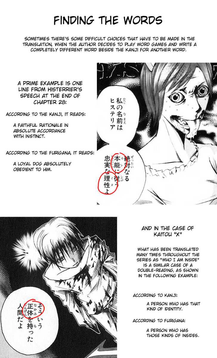 Majin Tantei Nougami Neuro Chapter 124.1 #4