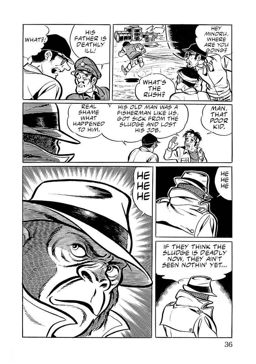 Space Ape Gori Vs. Spectreman Chapter 1 #4