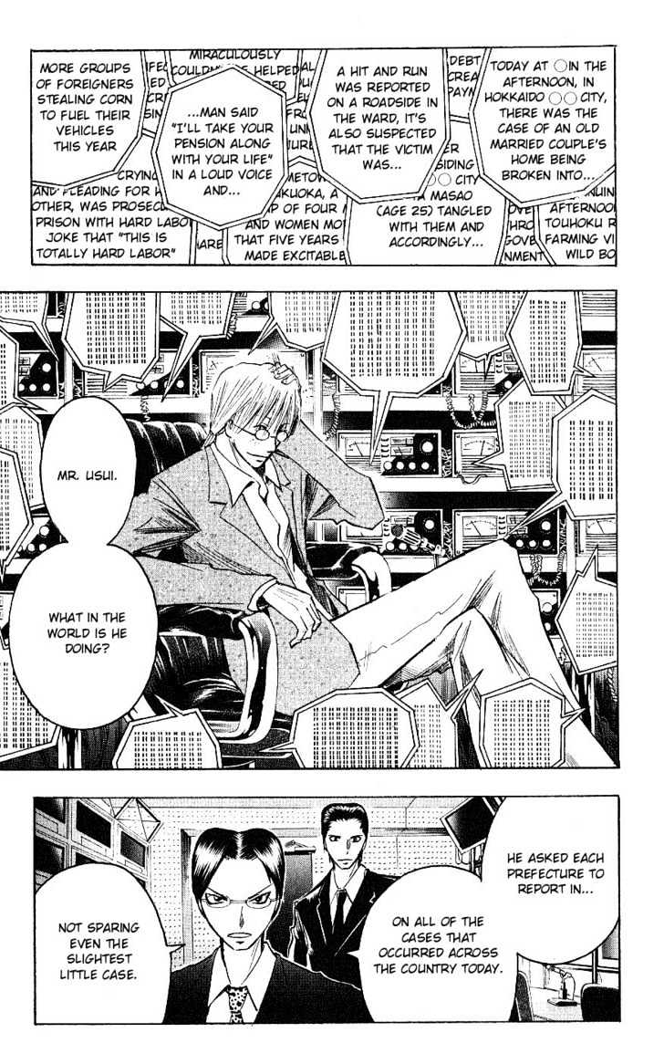 Majin Tantei Nougami Neuro Chapter 114 #15