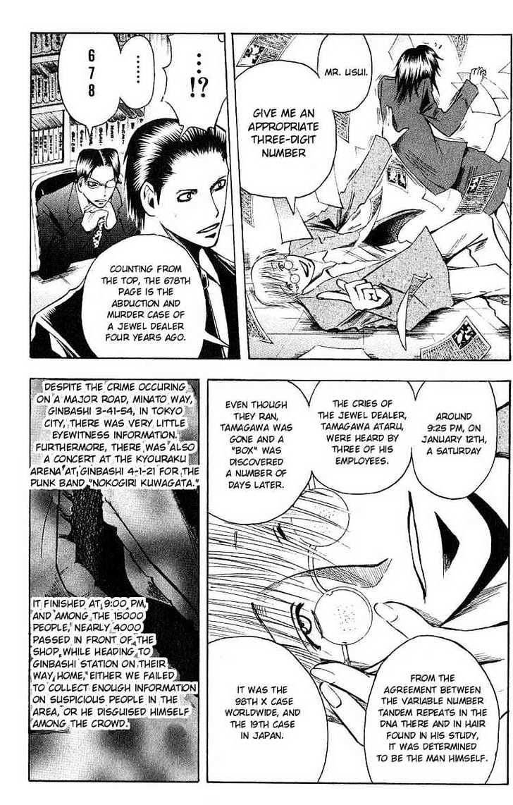 Majin Tantei Nougami Neuro Chapter 111 #14