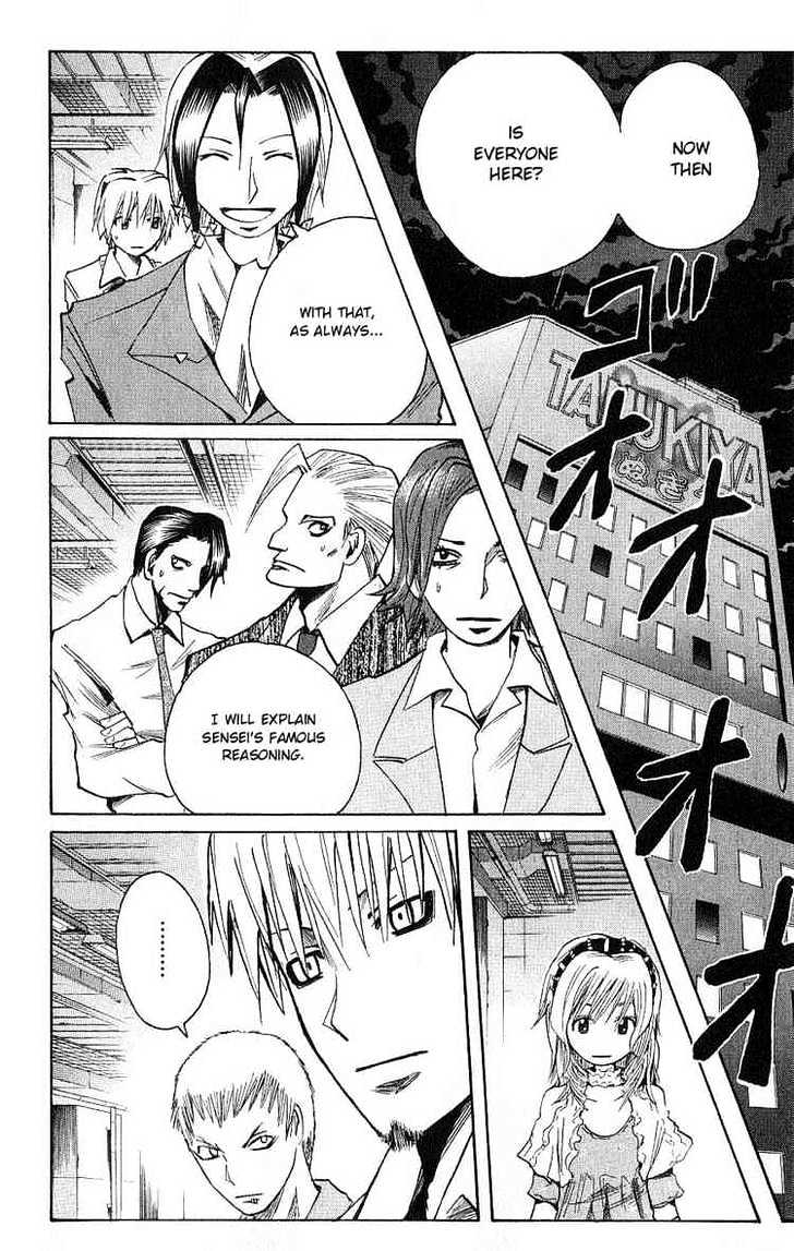 Majin Tantei Nougami Neuro Chapter 103 #18