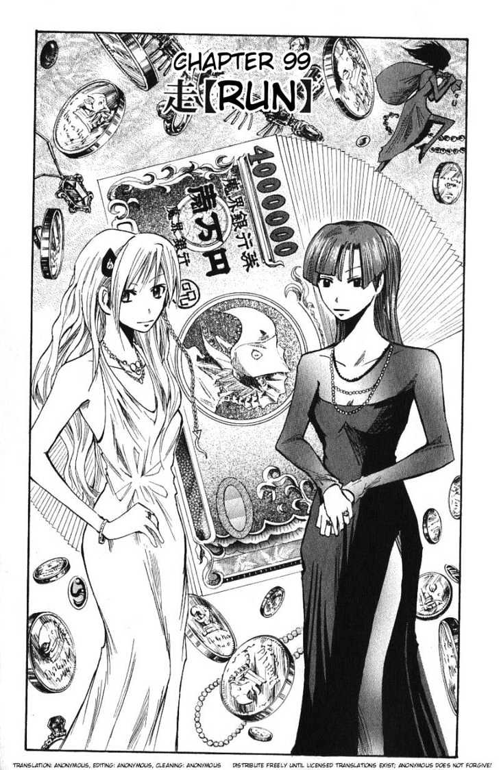 Majin Tantei Nougami Neuro Chapter 99 #1