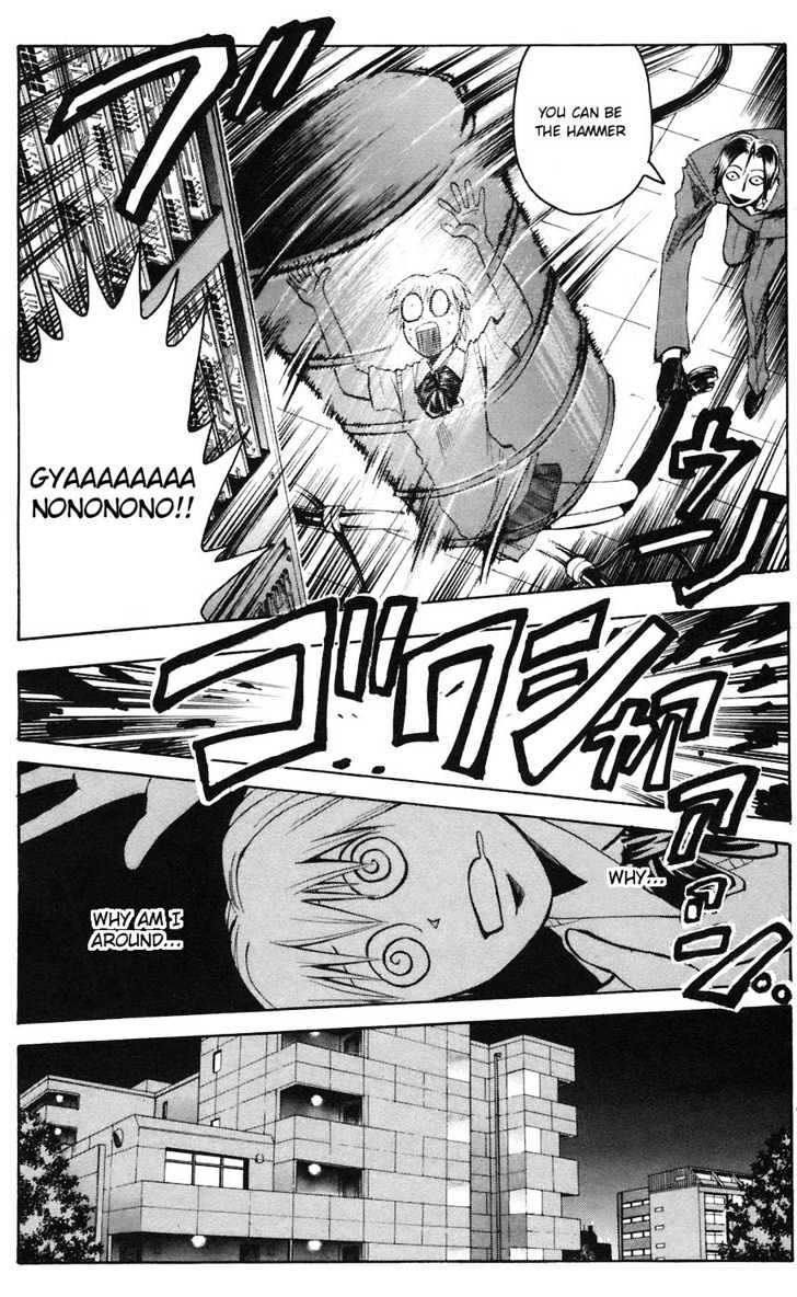 Majin Tantei Nougami Neuro Chapter 74 #8