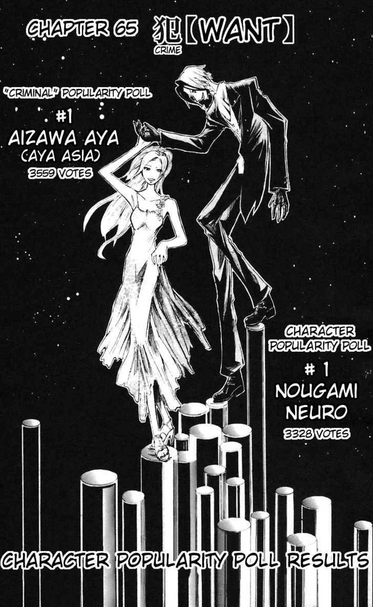 Majin Tantei Nougami Neuro Chapter 65 #2