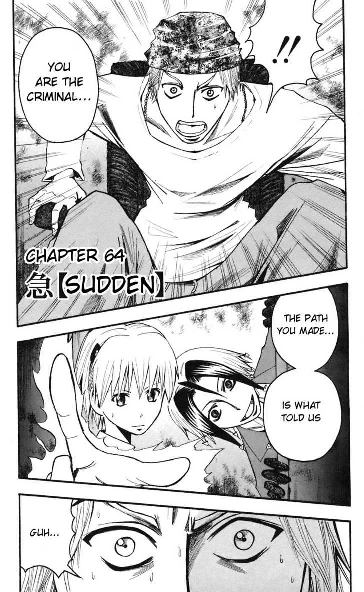 Majin Tantei Nougami Neuro Chapter 64 #1