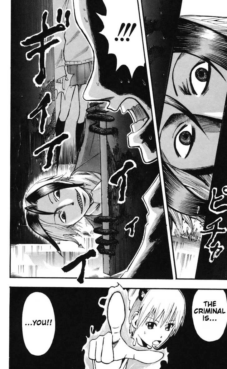 Majin Tantei Nougami Neuro Chapter 63 #18