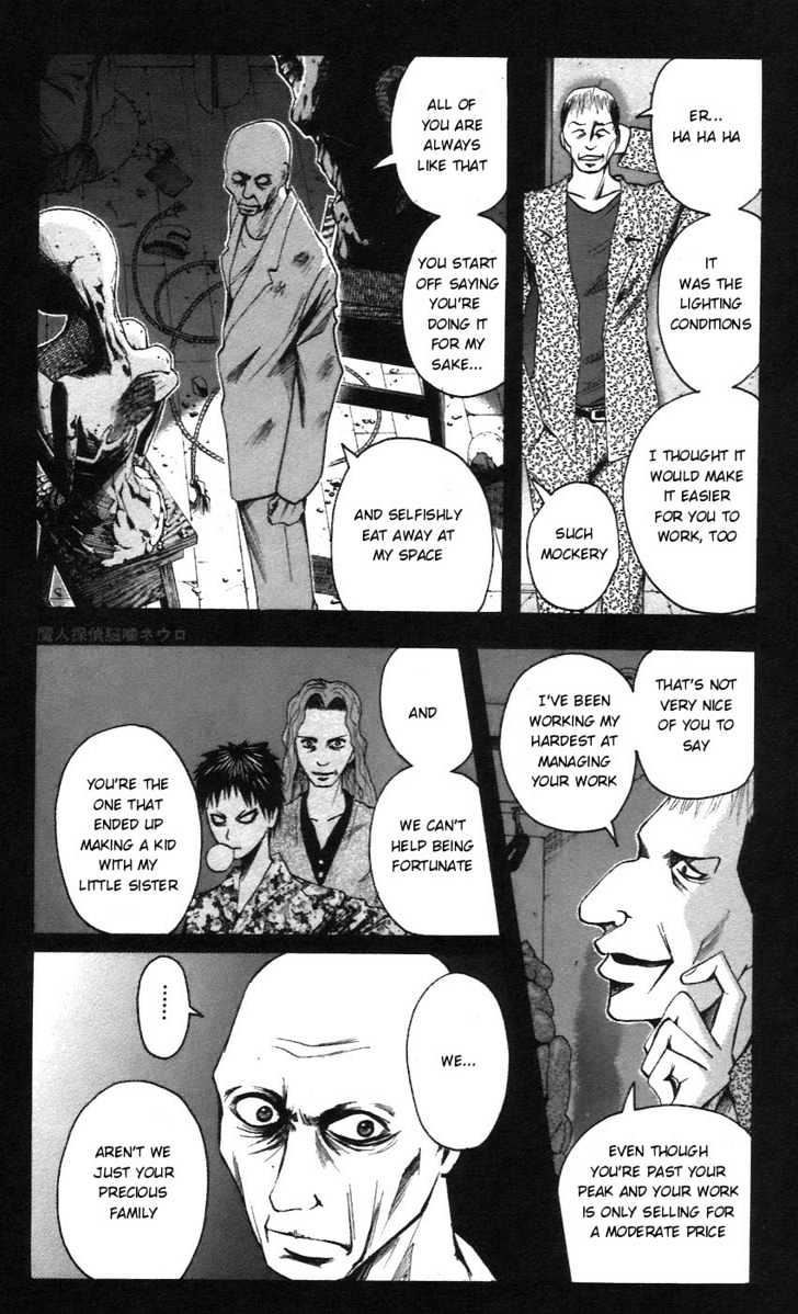 Majin Tantei Nougami Neuro Chapter 55 #4