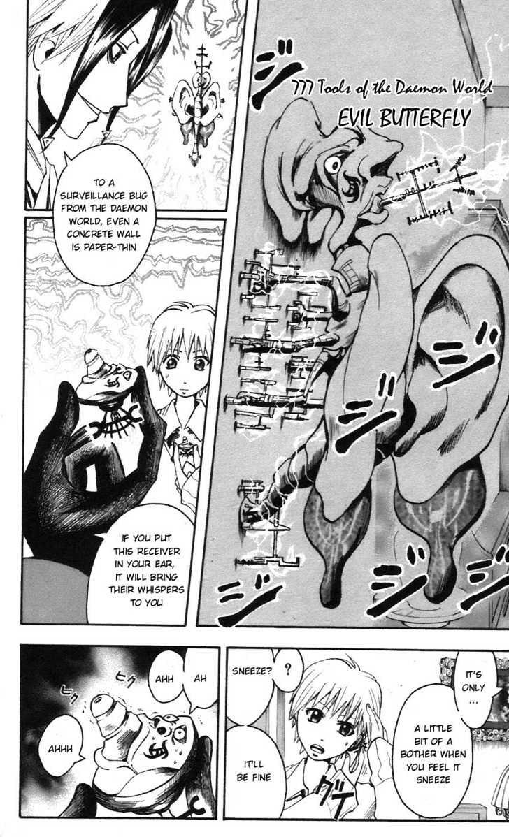 Majin Tantei Nougami Neuro Chapter 53 #8