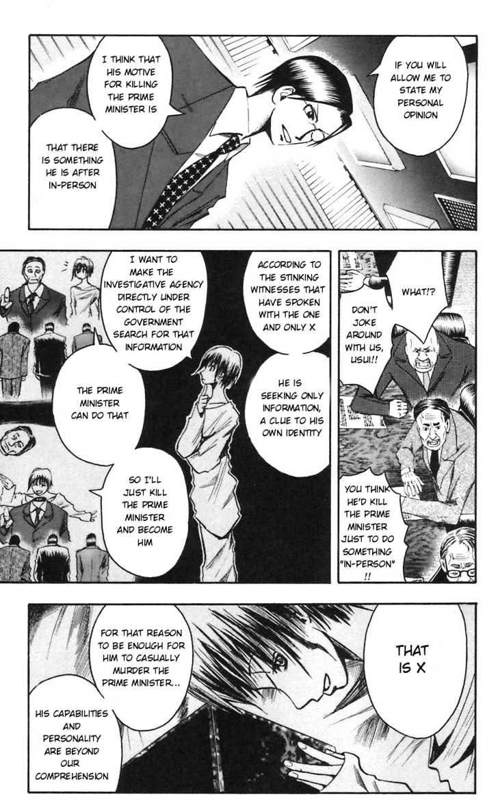 Majin Tantei Nougami Neuro Chapter 50 #7