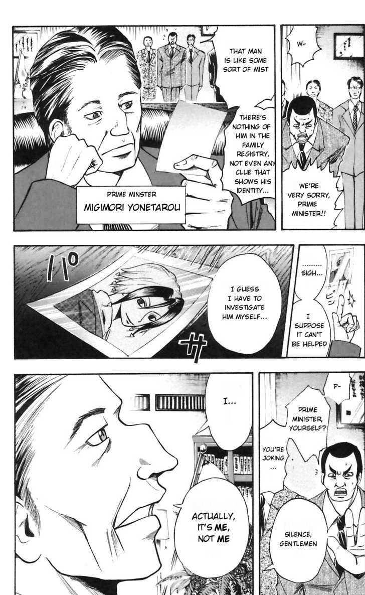 Majin Tantei Nougami Neuro Chapter 49 #2
