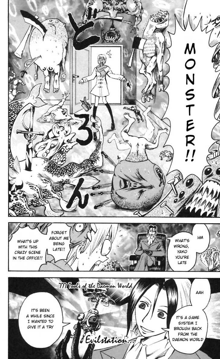 Majin Tantei Nougami Neuro Chapter 49 #18