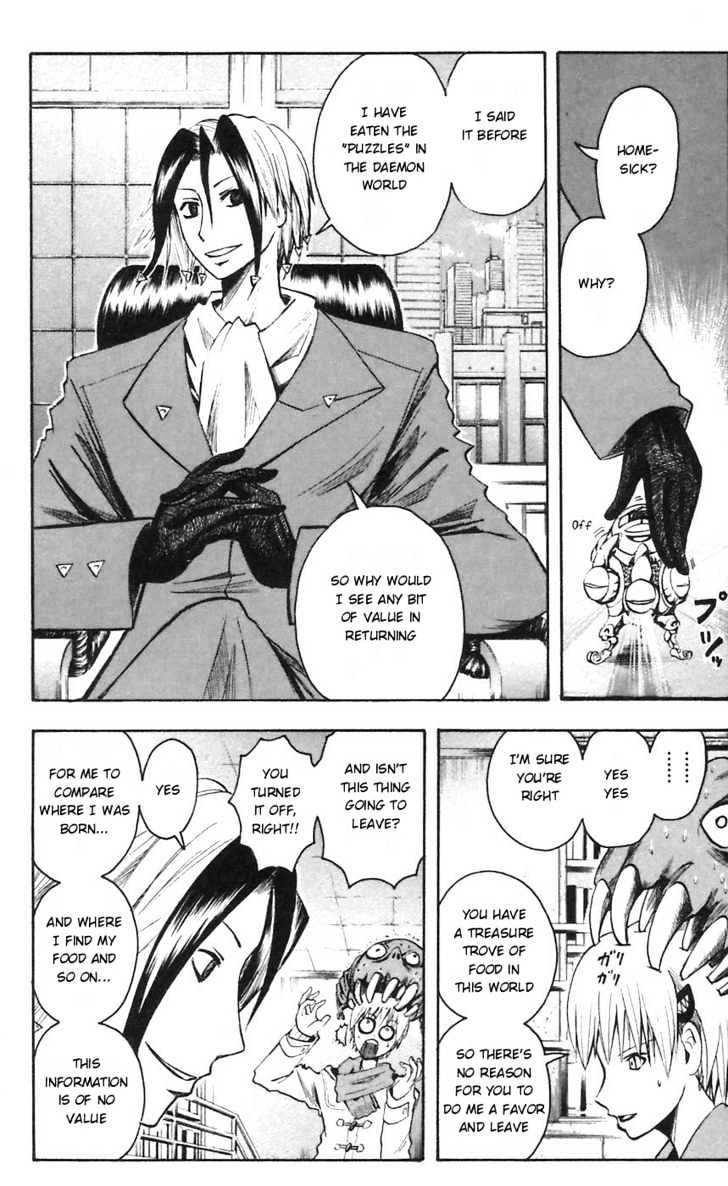 Majin Tantei Nougami Neuro Chapter 49 #20