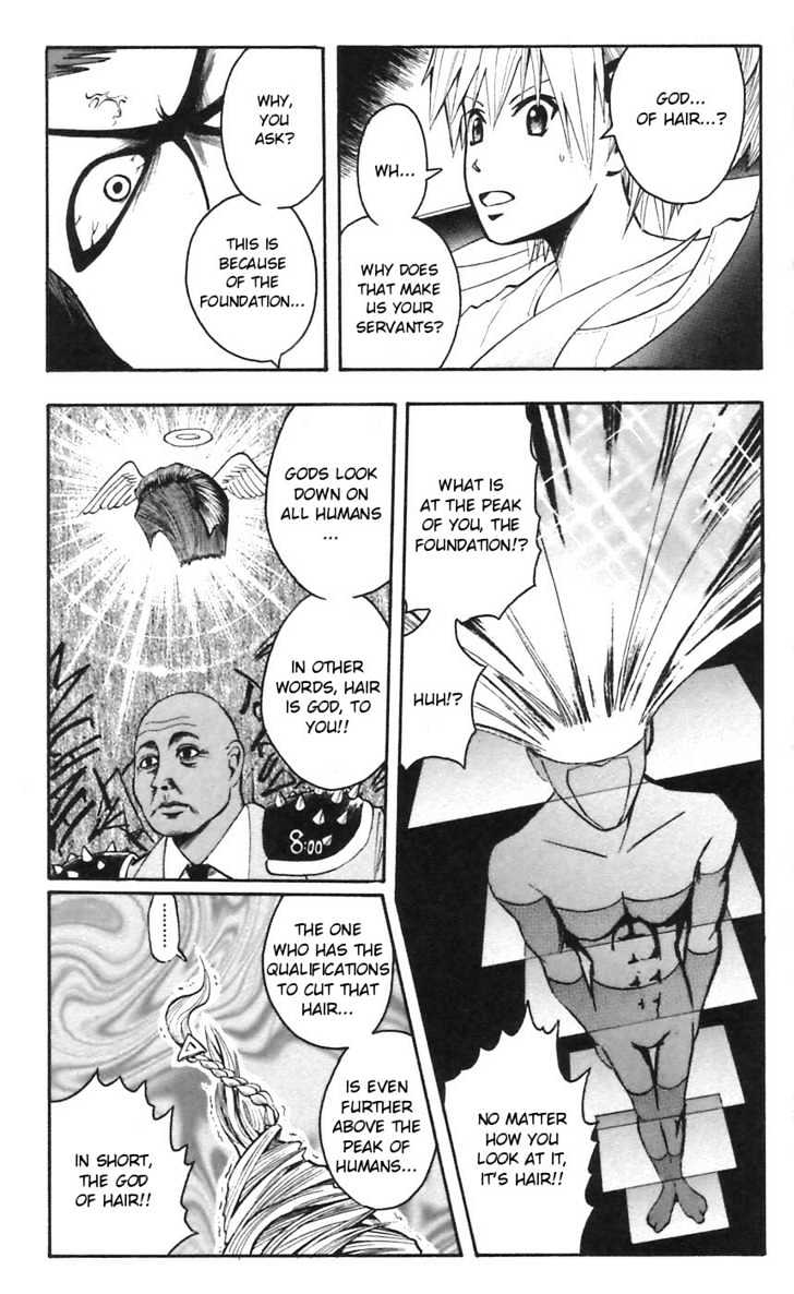 Majin Tantei Nougami Neuro Chapter 47 #3