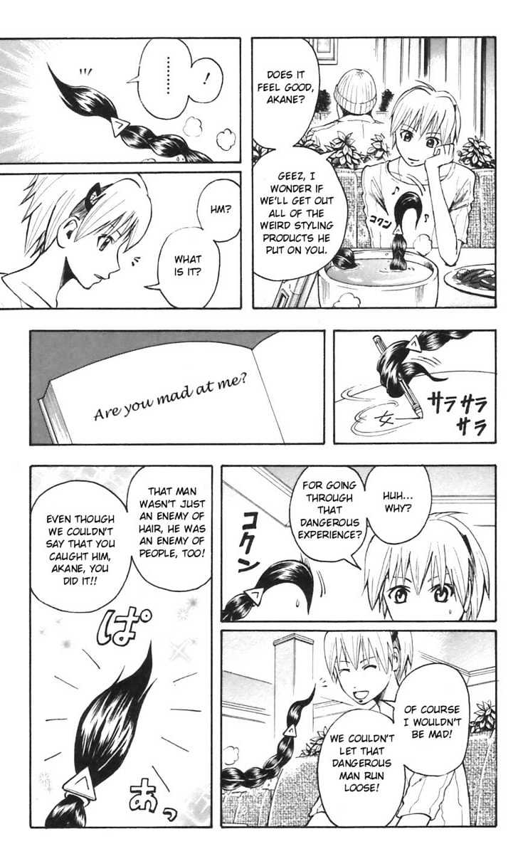 Majin Tantei Nougami Neuro Chapter 47 #15