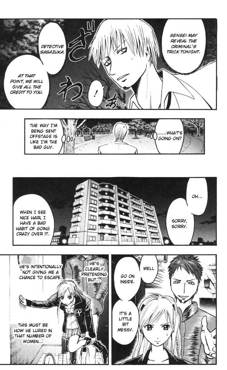 Majin Tantei Nougami Neuro Chapter 46 #5