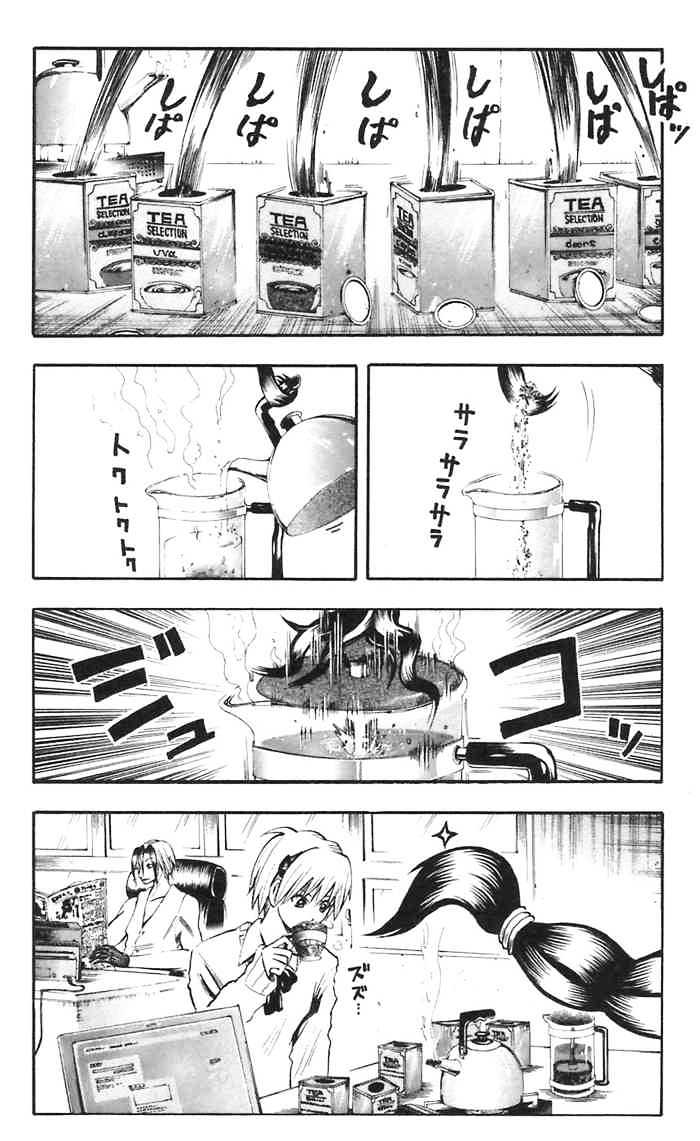 Majin Tantei Nougami Neuro Chapter 44 #5