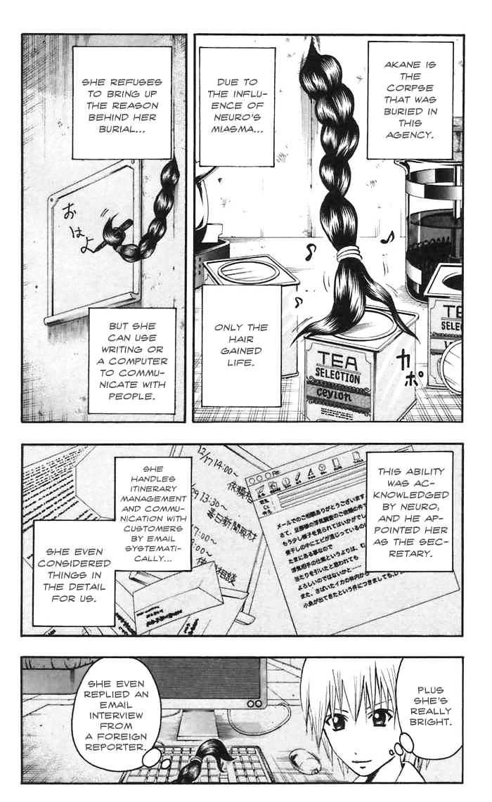 Majin Tantei Nougami Neuro Chapter 44 #7