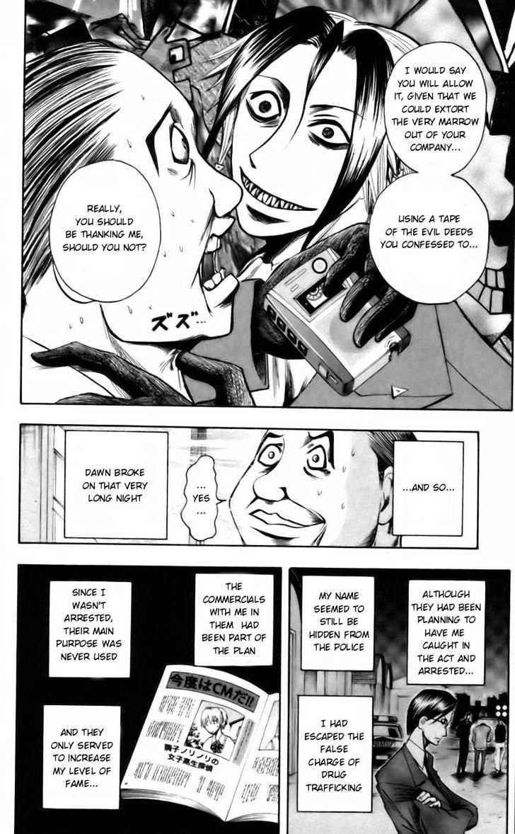 Majin Tantei Nougami Neuro Chapter 43 #18