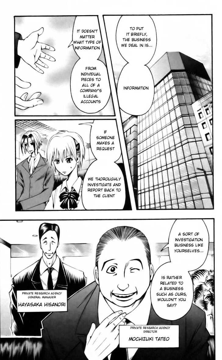 Majin Tantei Nougami Neuro Chapter 38 #3