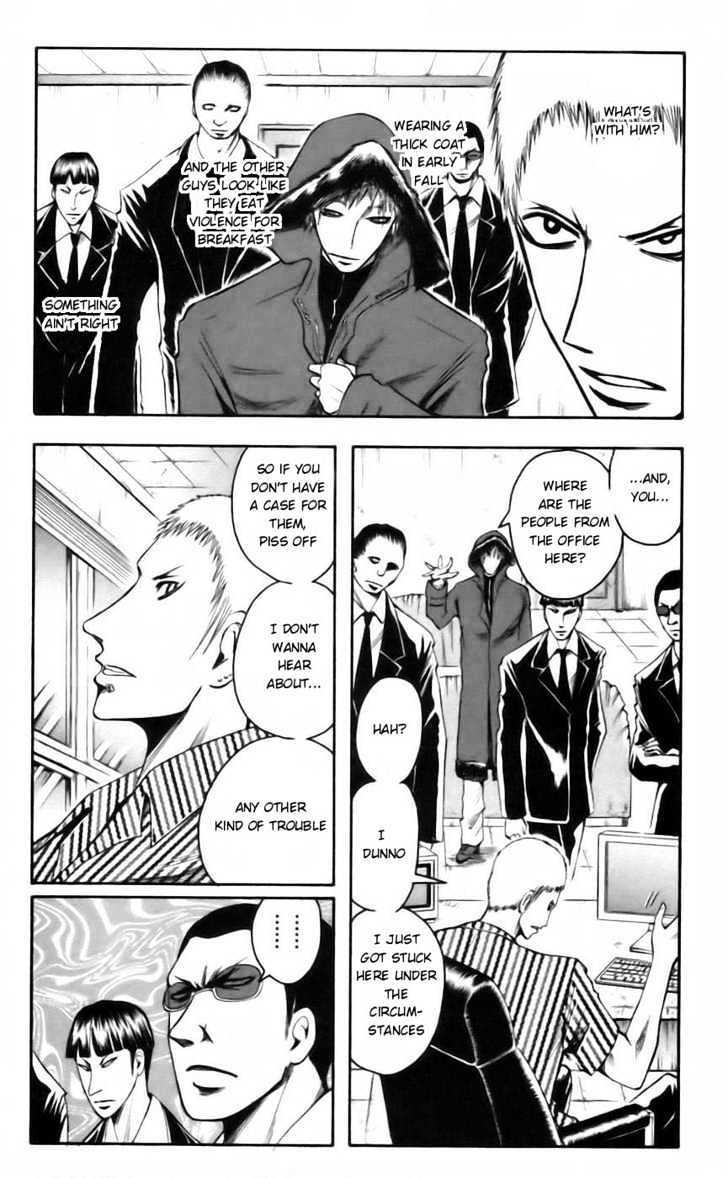 Majin Tantei Nougami Neuro Chapter 36 #4