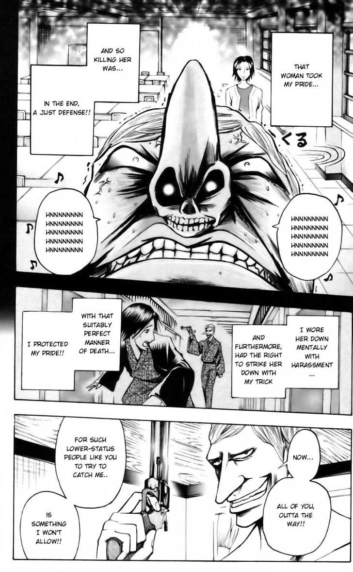 Majin Tantei Nougami Neuro Chapter 35 #6