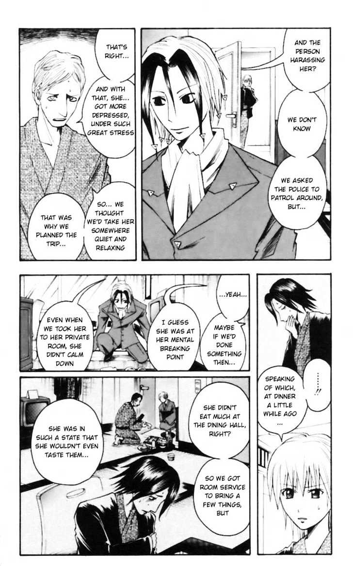 Majin Tantei Nougami Neuro Chapter 33 #10