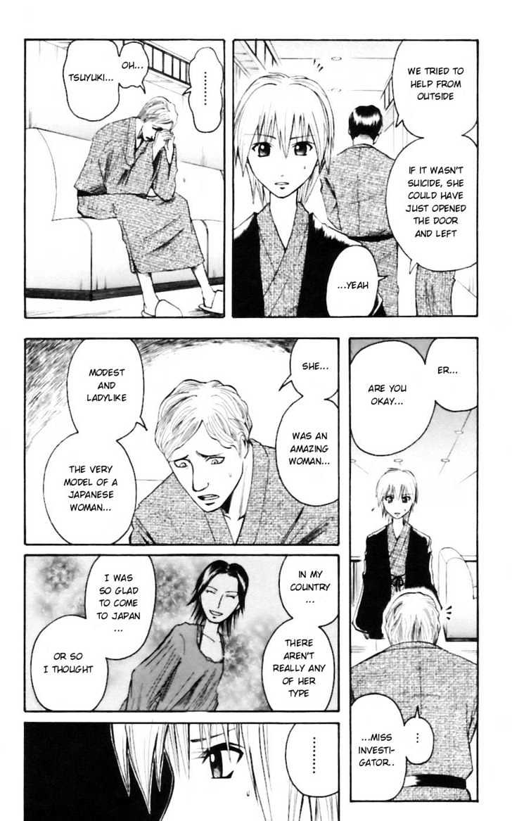 Majin Tantei Nougami Neuro Chapter 33 #16