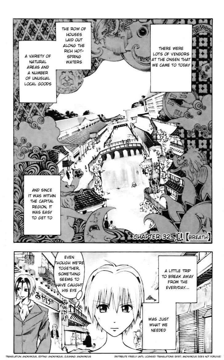 Majin Tantei Nougami Neuro Chapter 32 #1