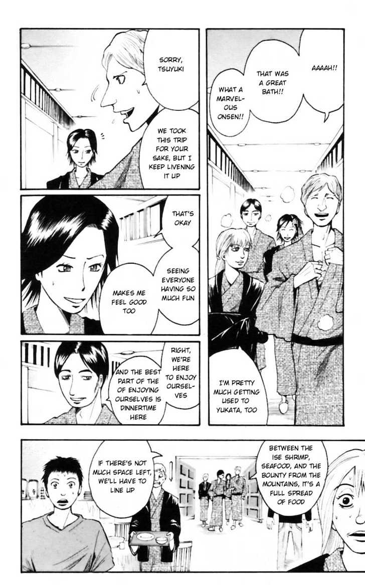 Majin Tantei Nougami Neuro Chapter 32 #8