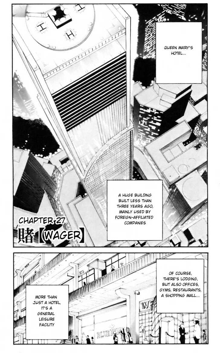 Majin Tantei Nougami Neuro Chapter 27 #2