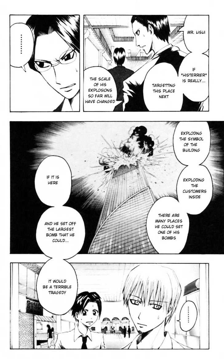 Majin Tantei Nougami Neuro Chapter 27 #4