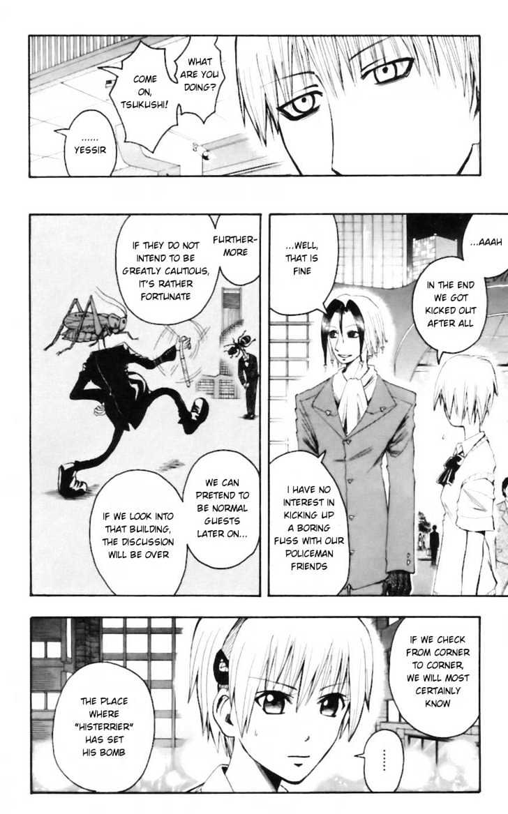 Majin Tantei Nougami Neuro Chapter 27 #10