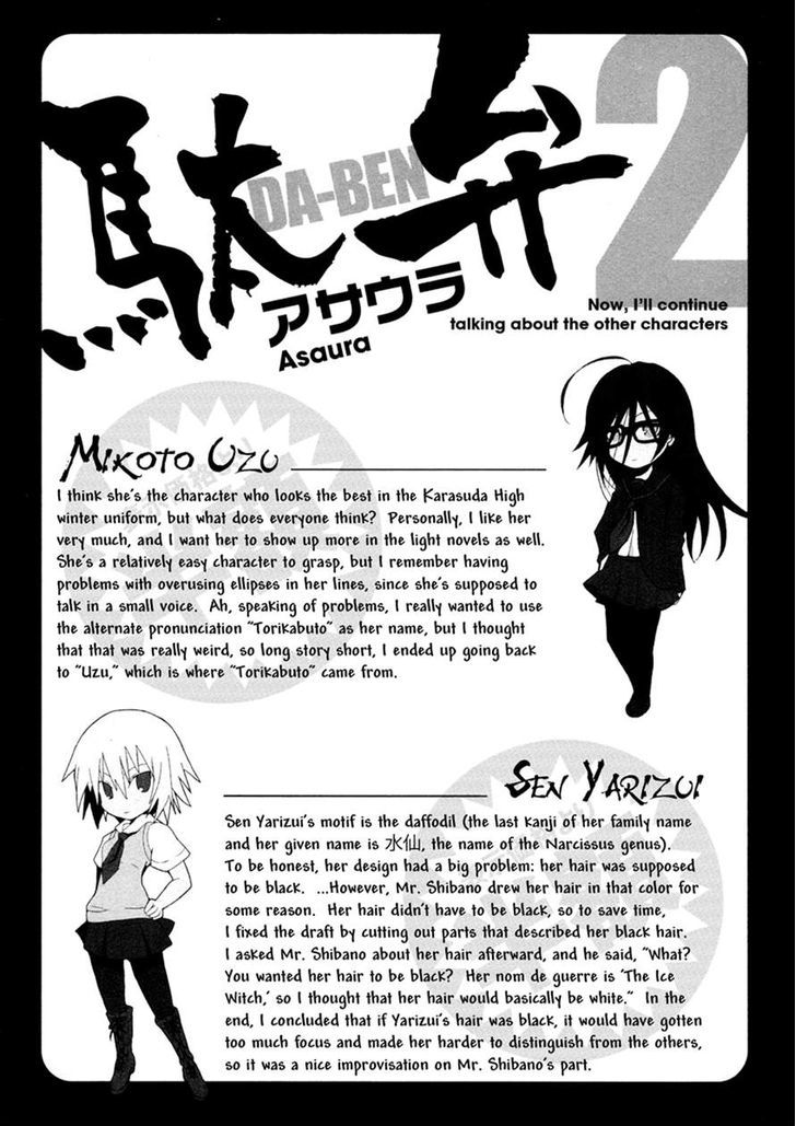 Ben-To Zero: Road To Witch Chapter 3 #30