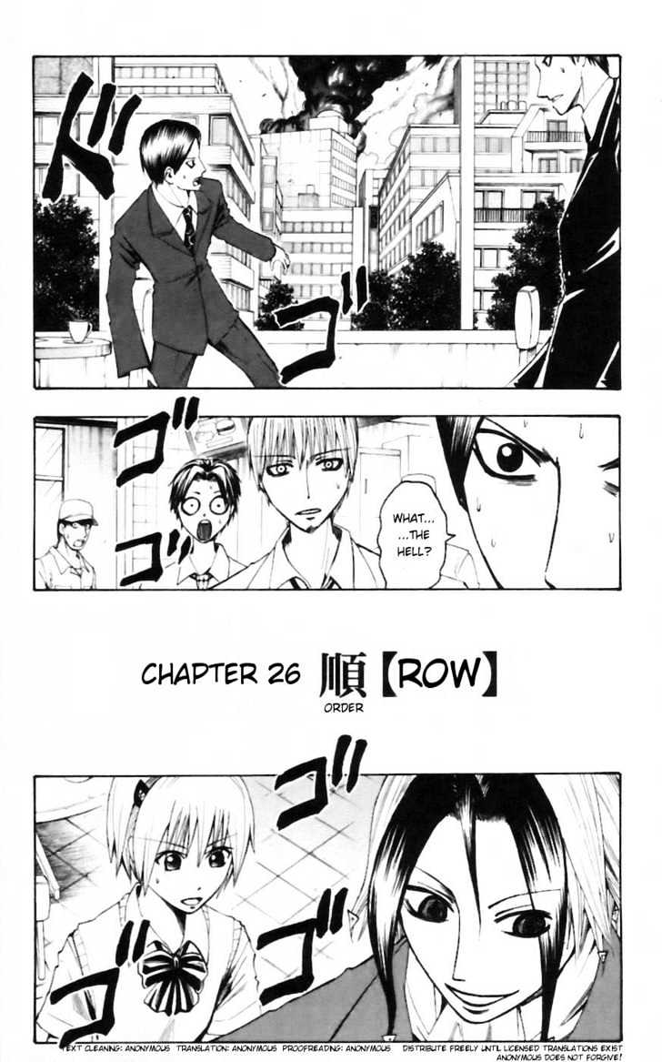 Majin Tantei Nougami Neuro Chapter 26 #1