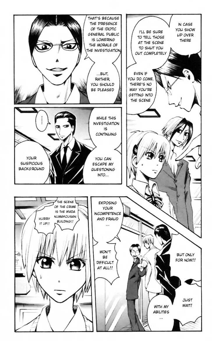 Majin Tantei Nougami Neuro Chapter 26 #4