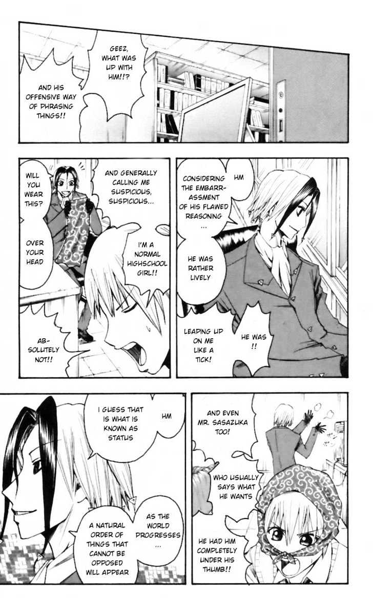 Majin Tantei Nougami Neuro Chapter 26 #5