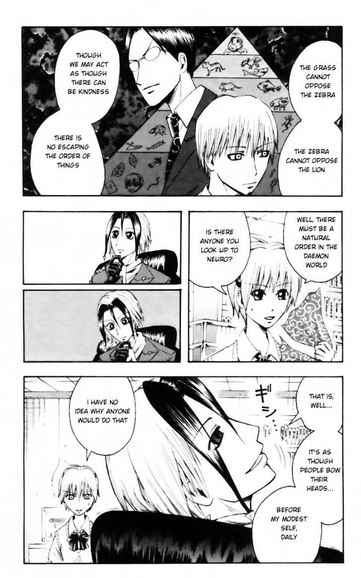 Majin Tantei Nougami Neuro Chapter 26 #6