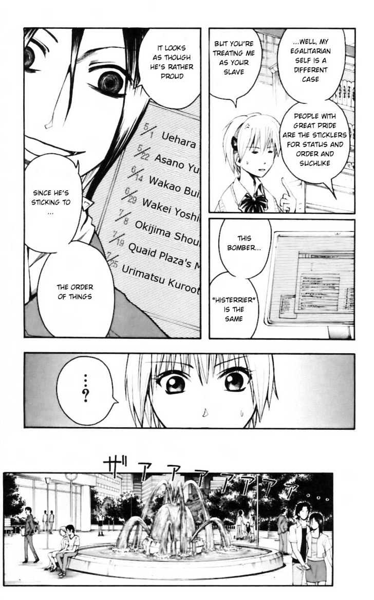 Majin Tantei Nougami Neuro Chapter 26 #7