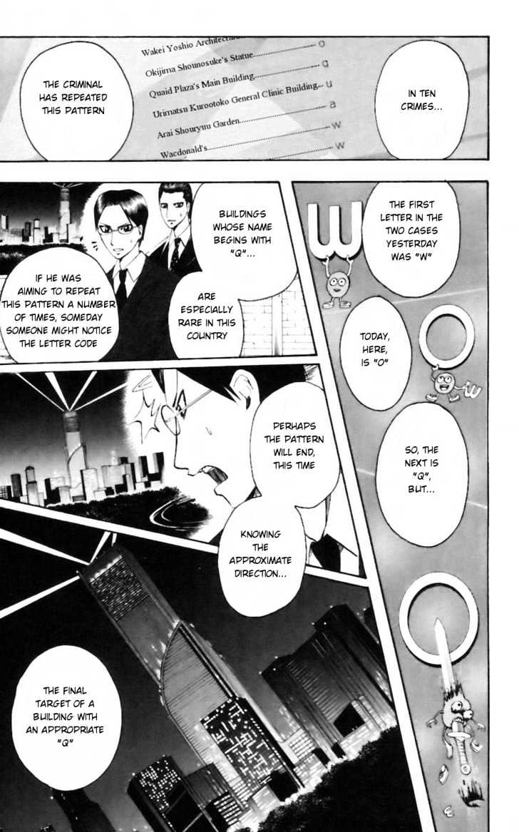 Majin Tantei Nougami Neuro Chapter 26 #17