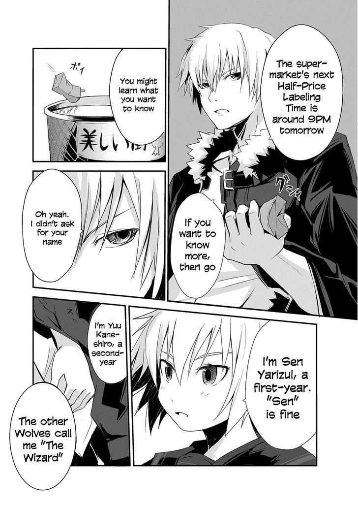 Ben-To Zero: Road To Witch Chapter 1 #24