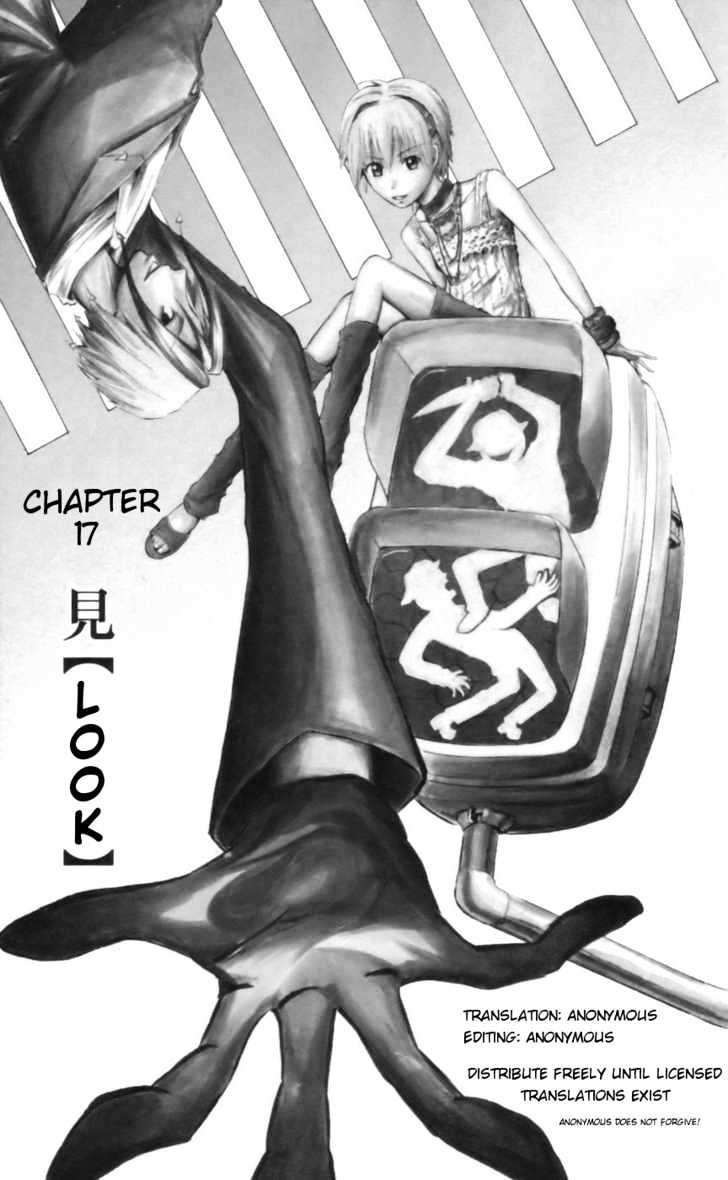 Majin Tantei Nougami Neuro Chapter 17 #1