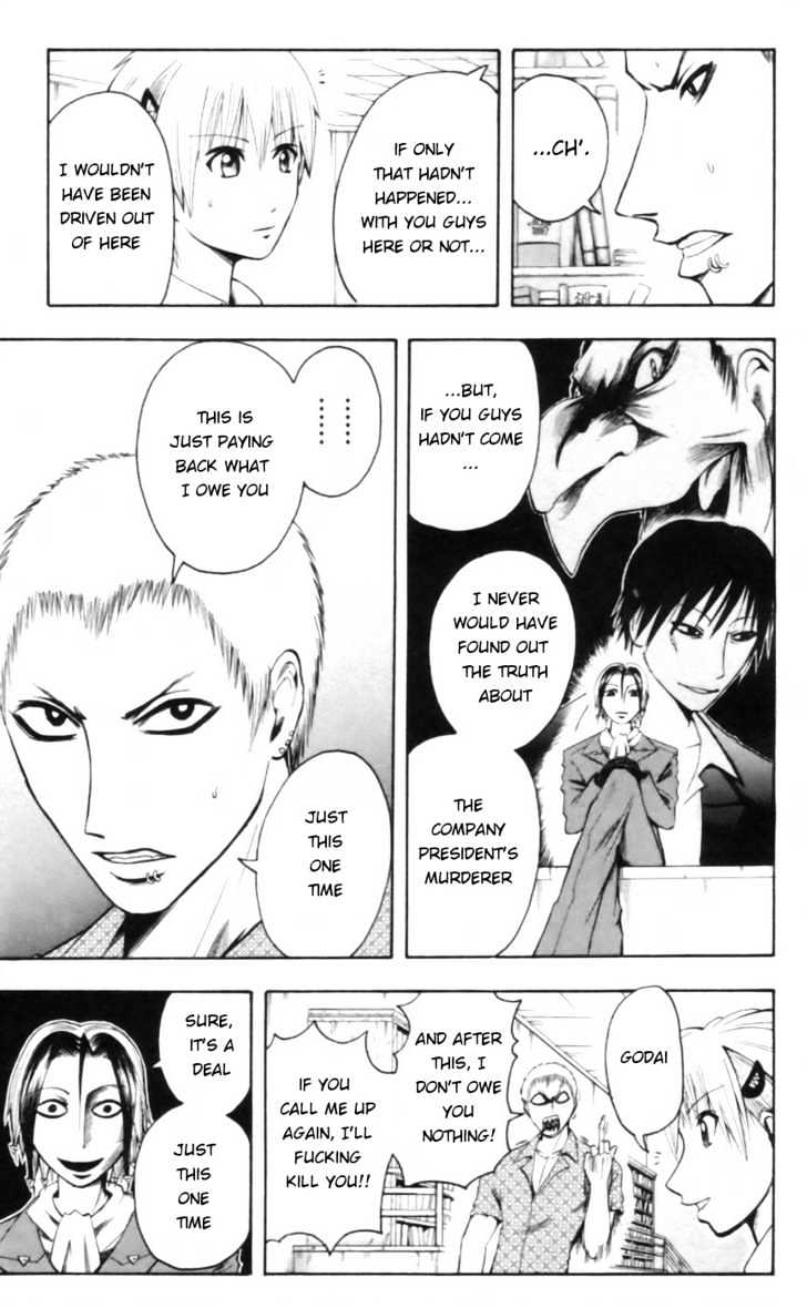 Majin Tantei Nougami Neuro Chapter 17 #17