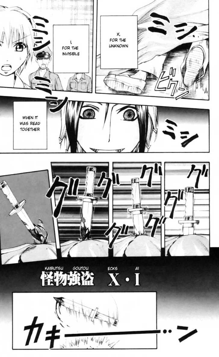 Majin Tantei Nougami Neuro Chapter 21 #9