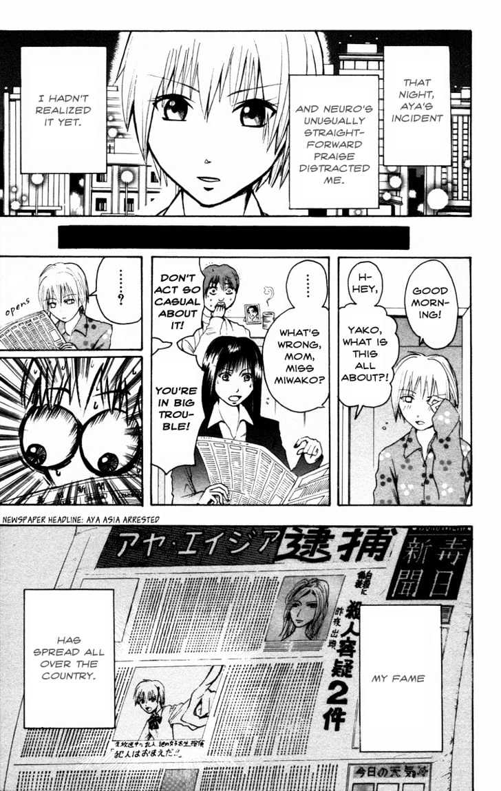 Majin Tantei Nougami Neuro Chapter 15 #21